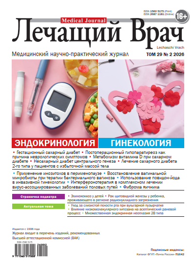Титульный лист